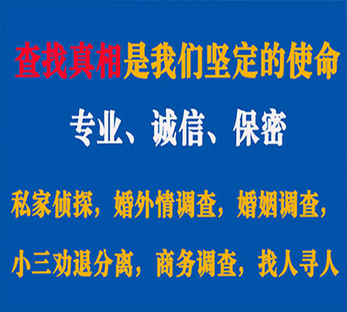 关于商水飞虎调查事务所